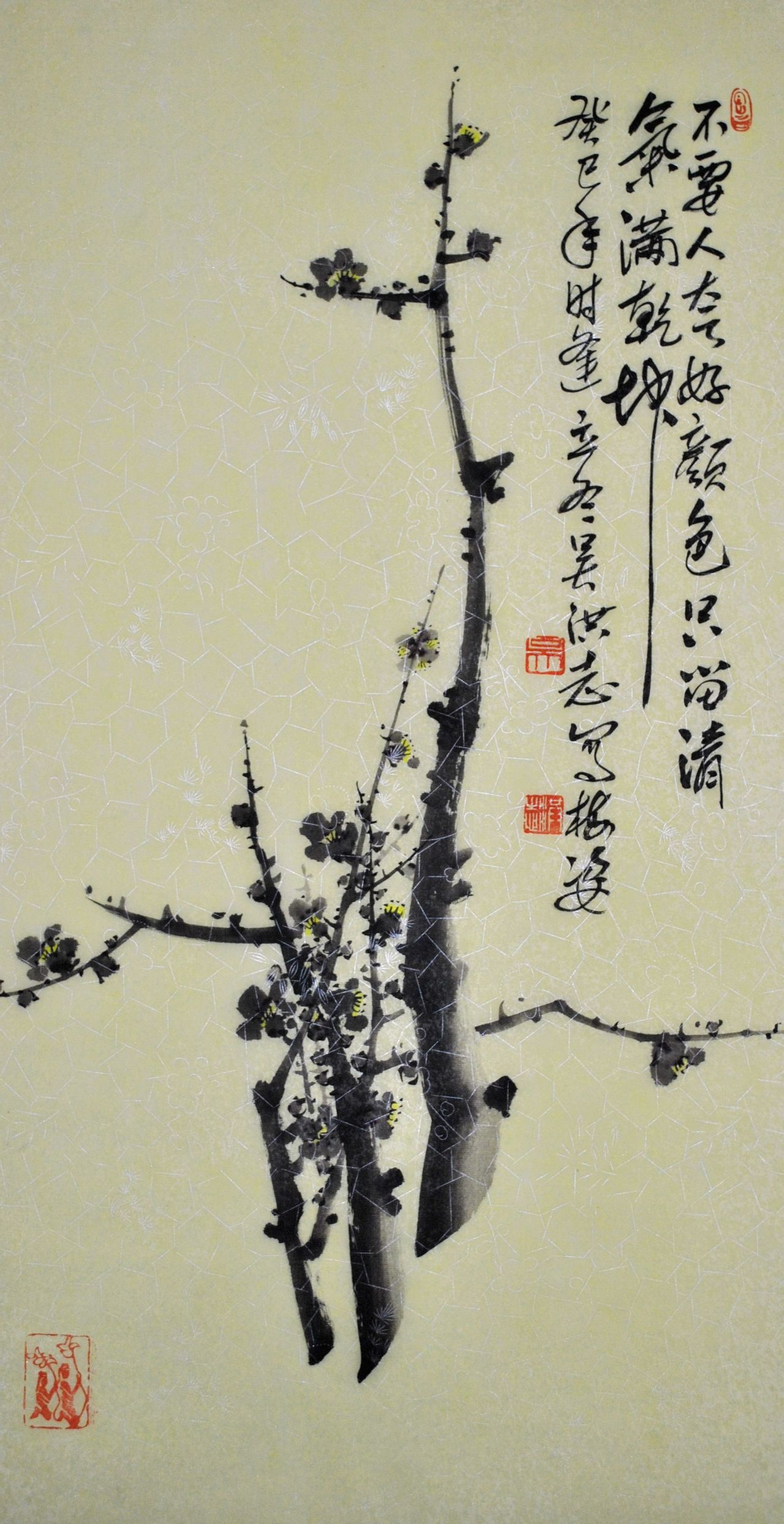  p>吴洪志,笔名东涂西抹,号鸿瑞,著名画家.