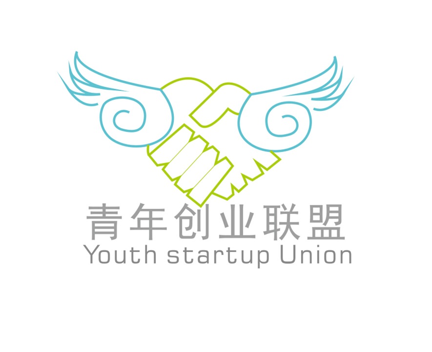 青年创业联盟