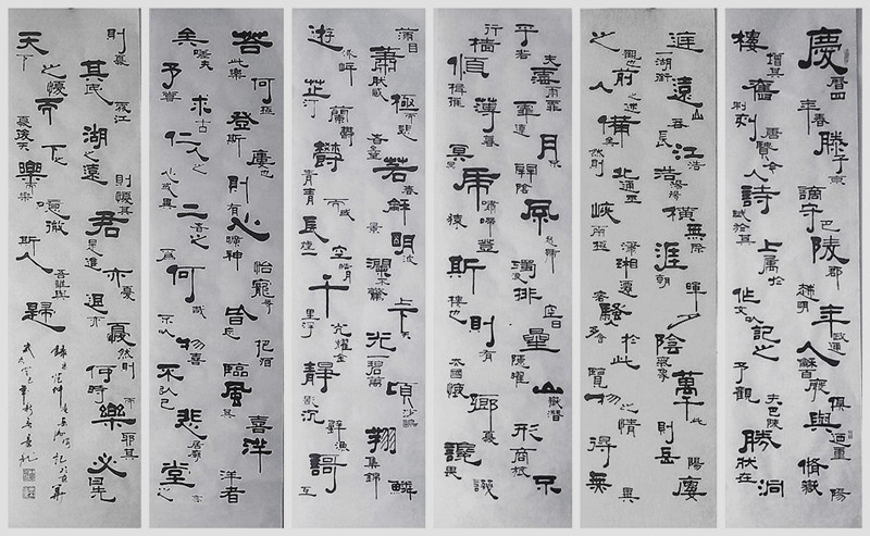 笔名:墨童,争鸣轩主人,红山居士,毕业于中国书法函授大学,现为:北京