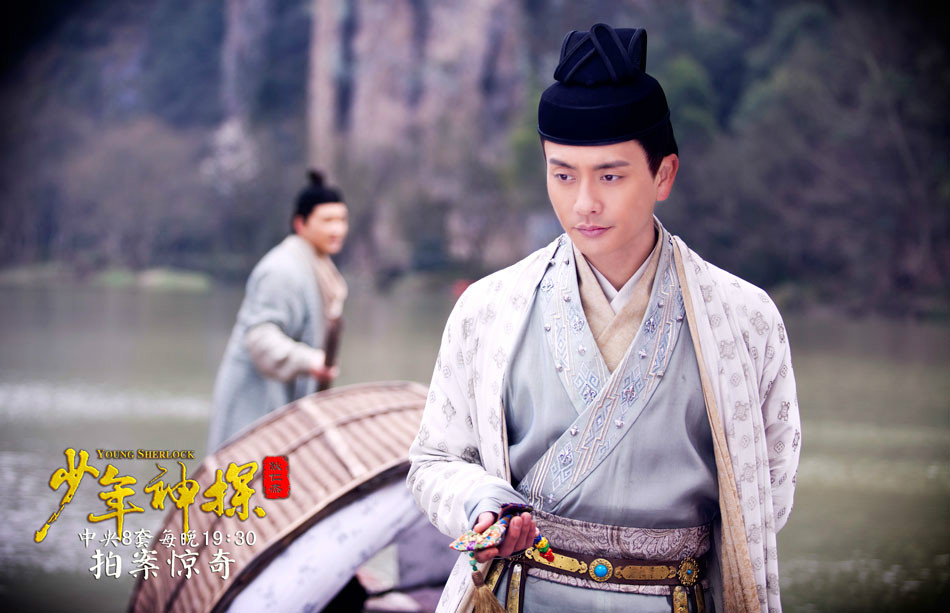 少年神探狄仁杰