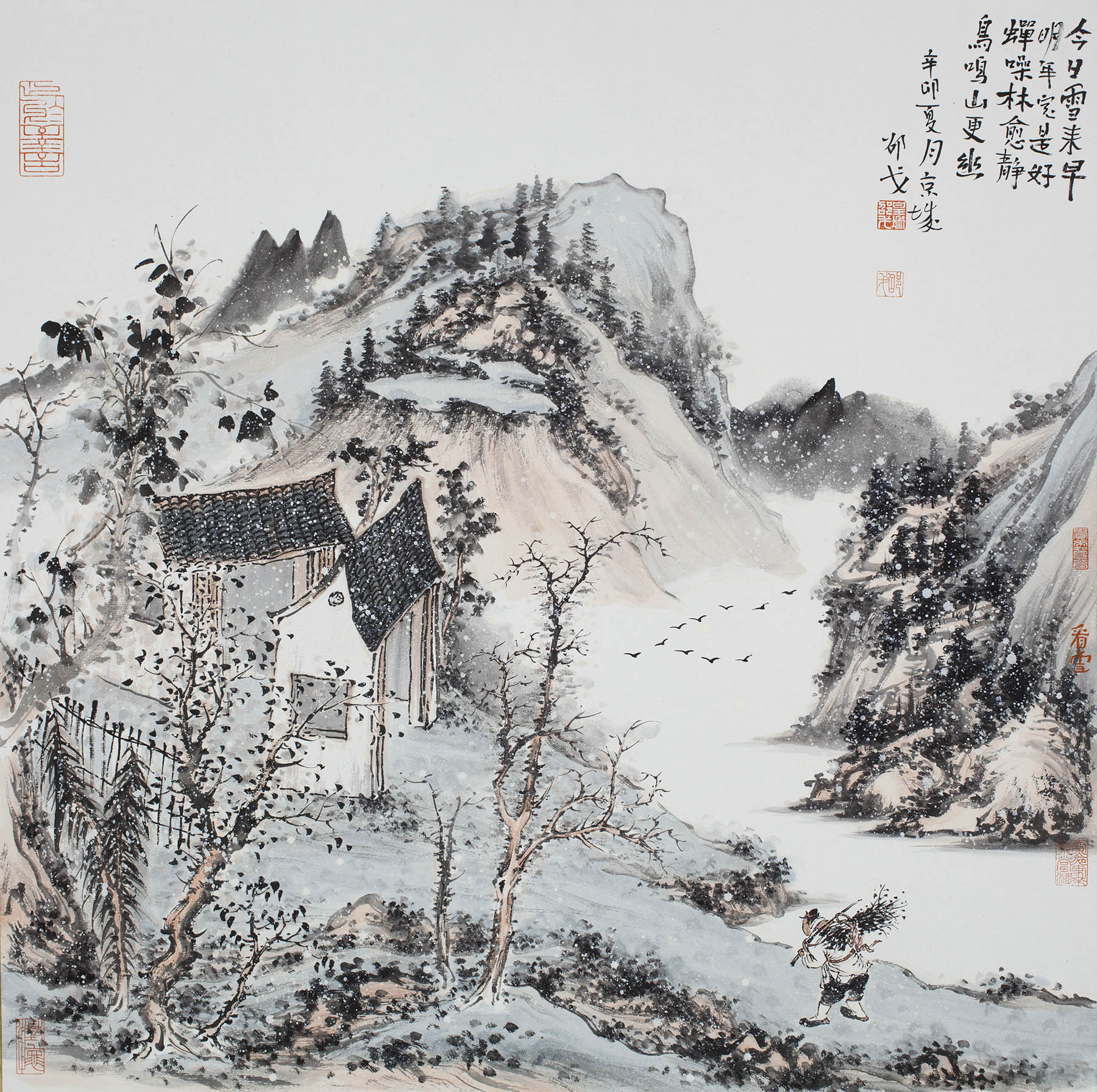 邵戈
