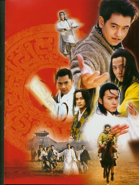  p>《陆小凤之决战前后》是由新加坡和中国台湾2001年合拍的电视剧