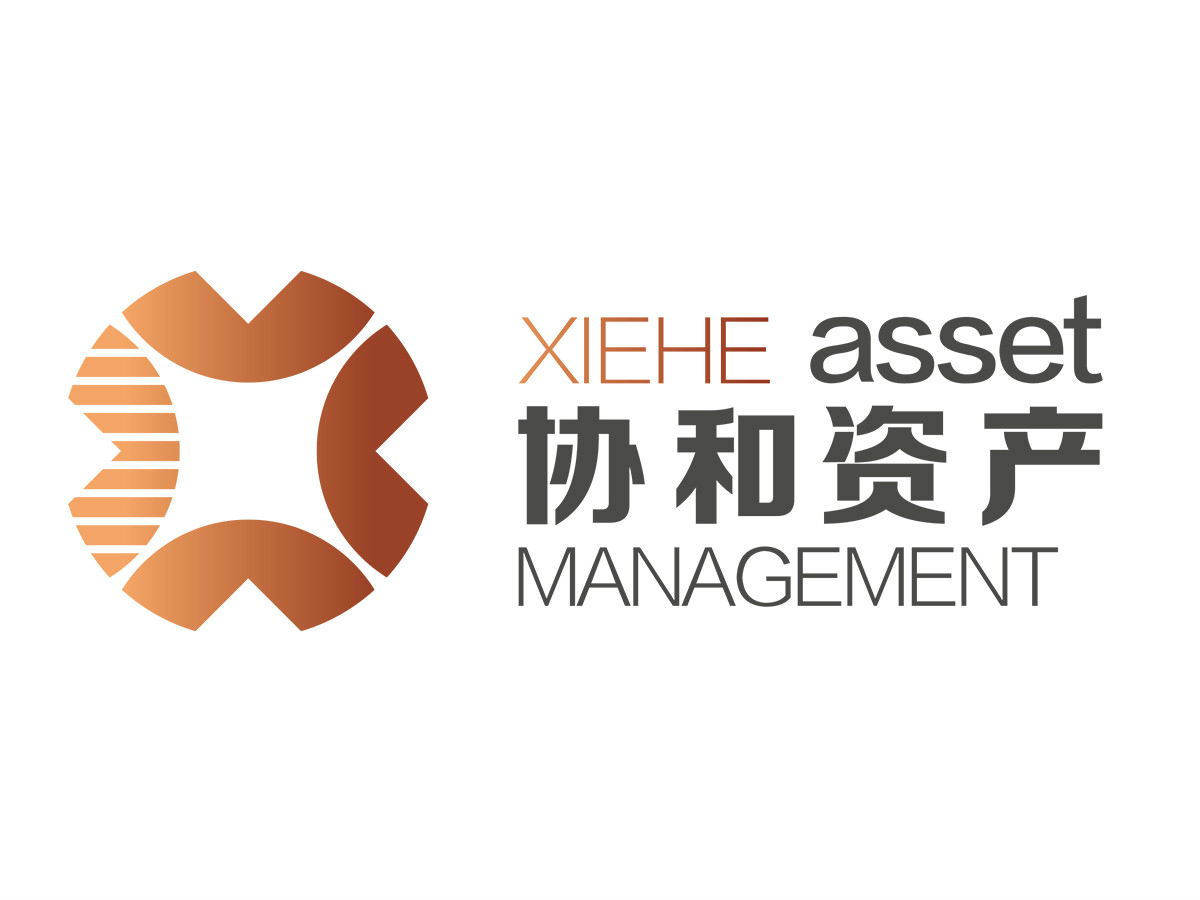 协和资产管理公司