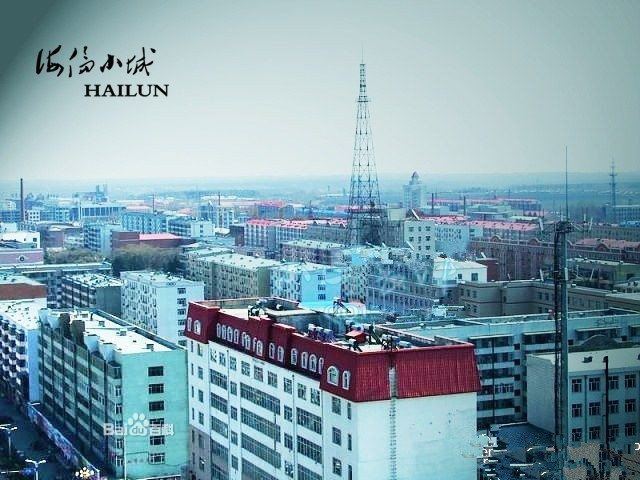 海伦市,黑龙江省辖县级市,由 a target="_blank" href="/item/绥化市