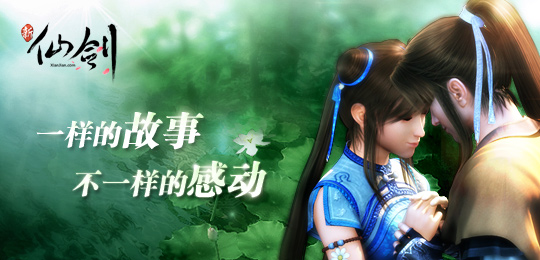 一贫",系列单机游戏《 a target="_blank" href="/item/仙剑奇侠传