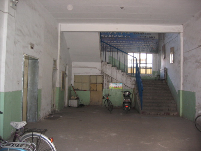 太原师爱中学