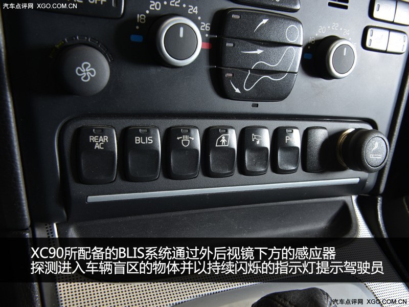 沃尔沃