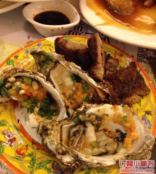 四海一家(番禺迎宾)