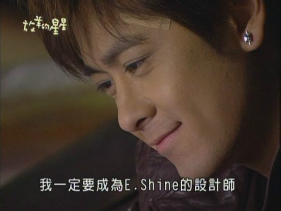 data-lemmaid="466392">放羊的星星 /a>》中的男主角,由林冠宇(童年)