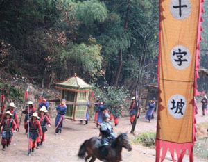 水浒前传之义胆忠魂