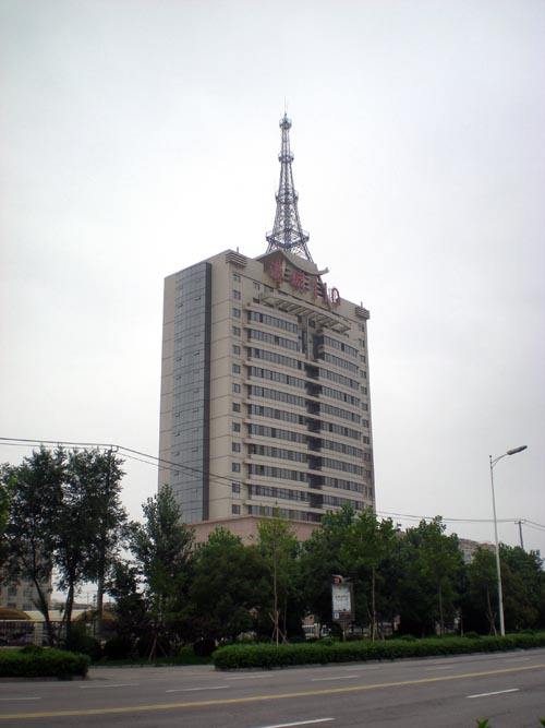 连云港市公安局