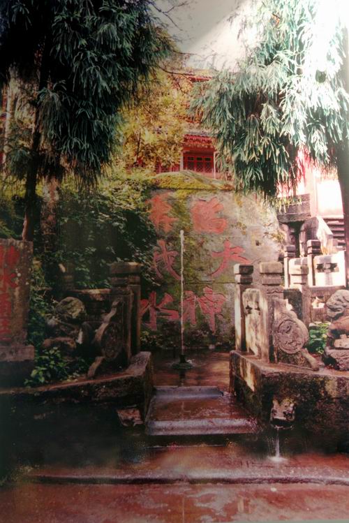 神水阁