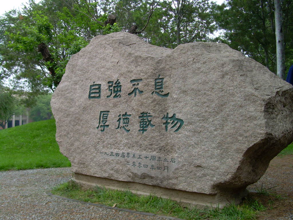  p>清华大学(tsinghua university)是中国著名高等学府,坐落于北京西