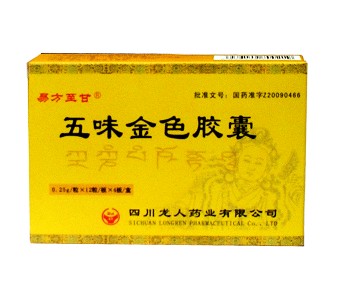  p data-id="tqek4pl0i97t">五味金色胶囊,药品,清热利胆,消食.