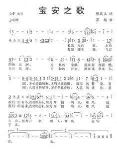 中国宝安集团股份有限公司