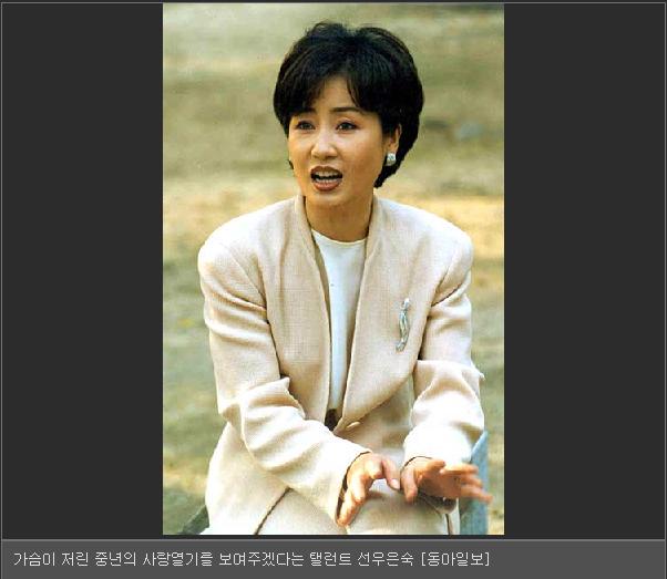  p>鲜于银淑,1958年12月24日出生,韩国女演员.