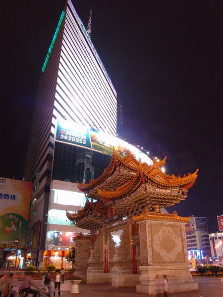 昆明新纪元大酒店