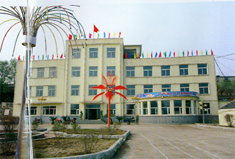 mining industry(group)limited company 俗称辽源矿务局,辽源矿业