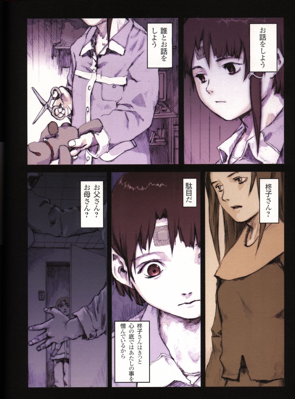 寄生兽医铃音=寄生兽医铃音漫画全集免费观看