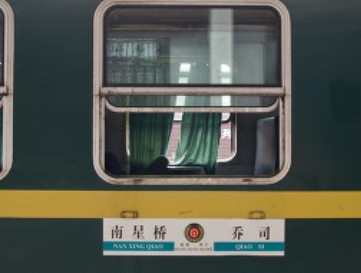  p>乔司铁路编组站,是沪昆铁路的一等编组站,位于杭州市临平区世纪