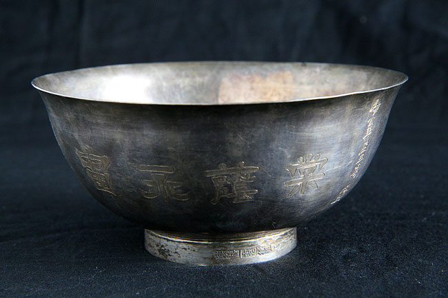 民国刻缠枝花卉纹银碗