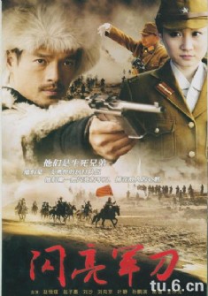 lemmaid="4197123">上海海润影视制作有限公司 /a>出品的抗战电视剧
