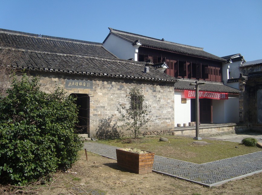 吴昌硕故居