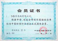 ">正厅级 /a> a href="#" data-lemmaid="1186611">事业单位 /a>