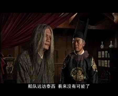 郑和下西洋