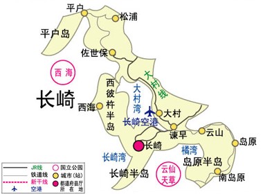长崎县