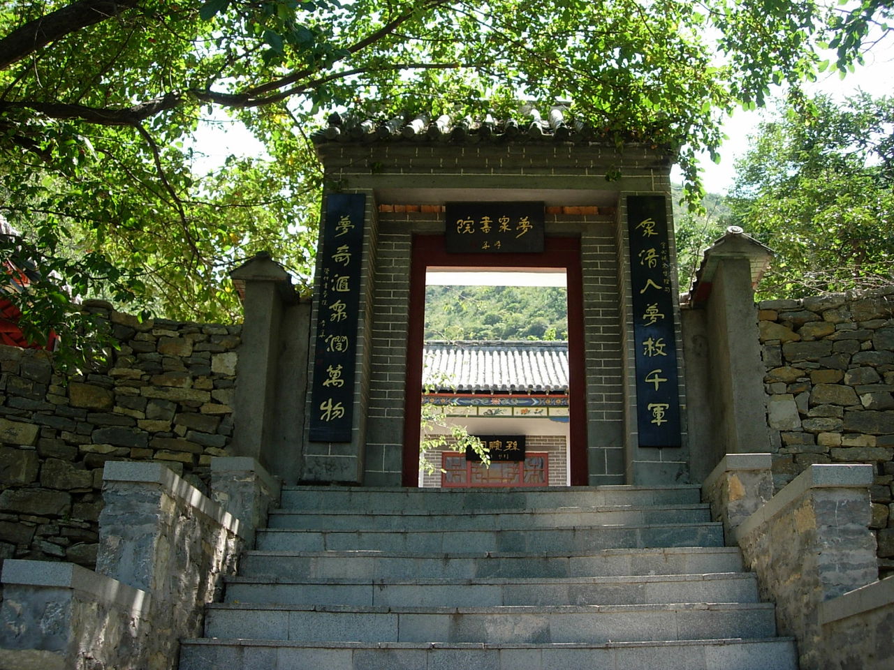  p data-id="gnwtndzmtk">梦泉生态旅游区位于 a target="_blank"