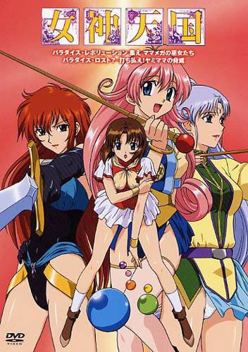 DVD 女神天国 Vol.1＆Vol.2 女神天国_百度百科