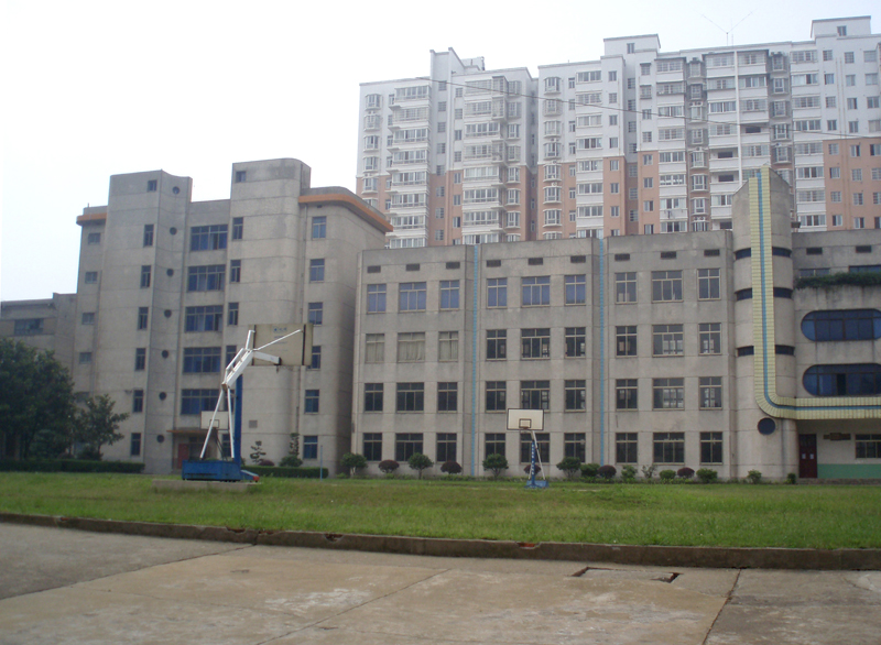  p>长沙工业职工大学(英文名:changsha university of industrial