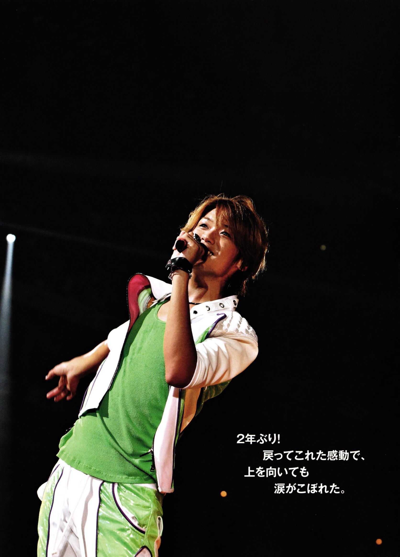  p>冈本圭人(okamoto keito),1993年4月1日出生于日本东京都,日本男