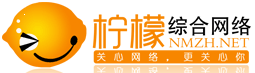 柠檬综合网