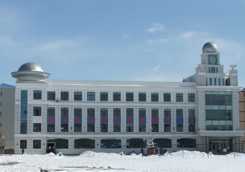  p>五常市 a href="#" data-lemmaid="15401403">时代中学 /a>始建于