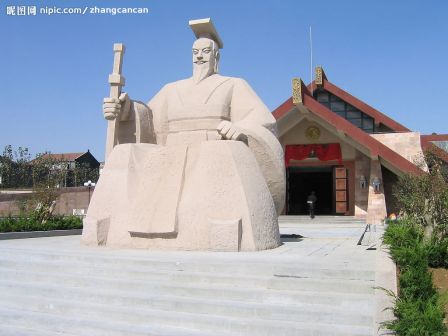 黄帝（中国古代人文始祖）_百度百科