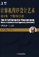 工業(yè)控制計(jì)算機(jī)典型應(yīng)用系統(tǒng)編程實(shí)踐_javascript典型應(yīng)用與最佳實(shí)踐_hl線切割控制編程系統(tǒng)