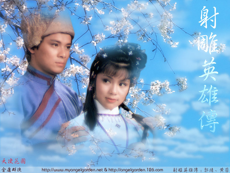 data-lemmaid="128951">金庸 /a>著作分为《射雕英雄传》《 a target=