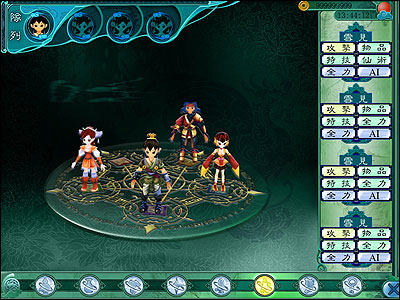  p>五灵法阵,是 a target="_blank" href="/i