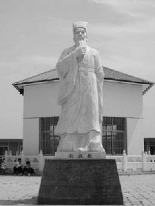 孙叔敖（春秋时期楚国令尹）_百度百科