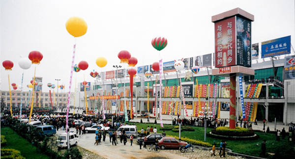 sr">白沟镇,隶属于 a target="_blank" href="/item/河北省/153775"