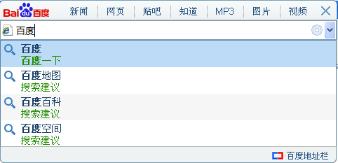百度地址栏