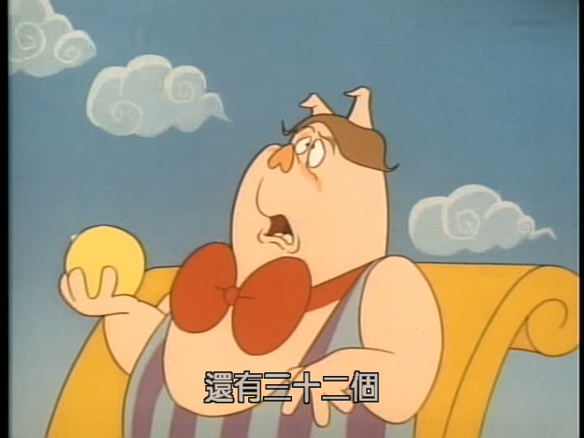 悟空大冒险