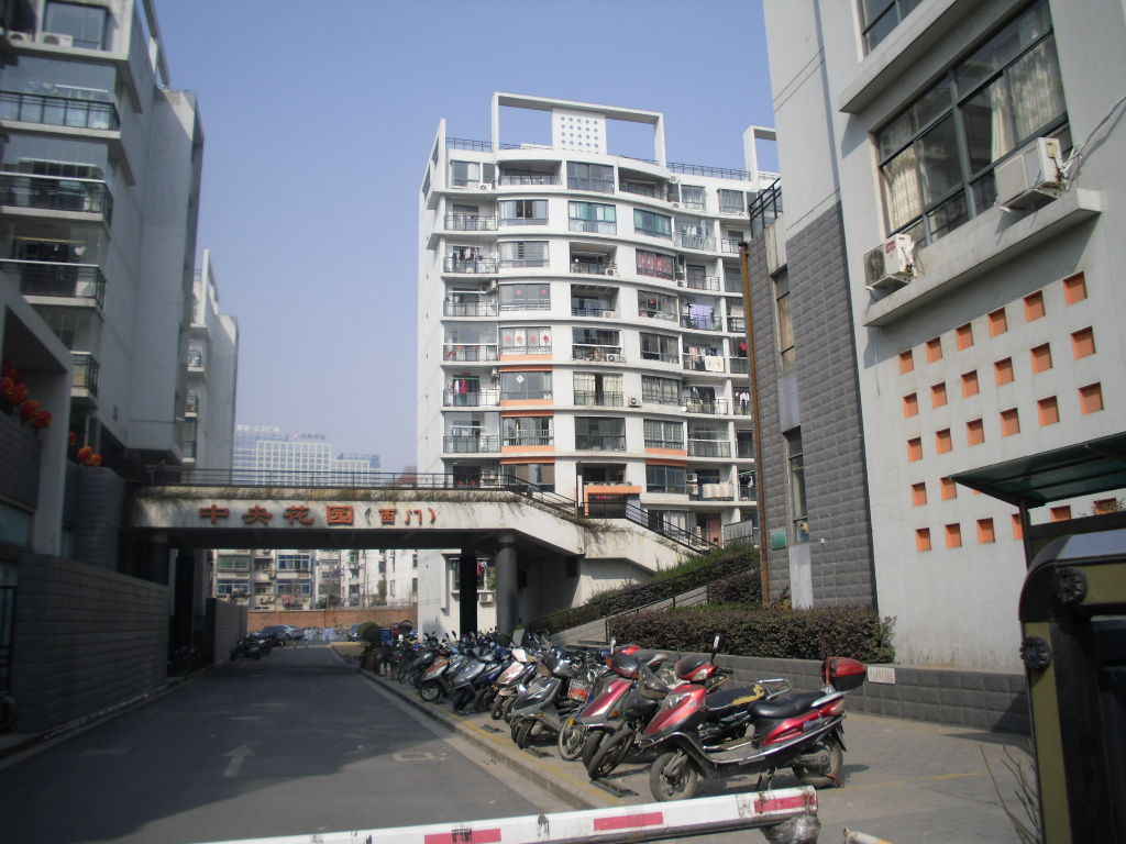 合肥市中央花园