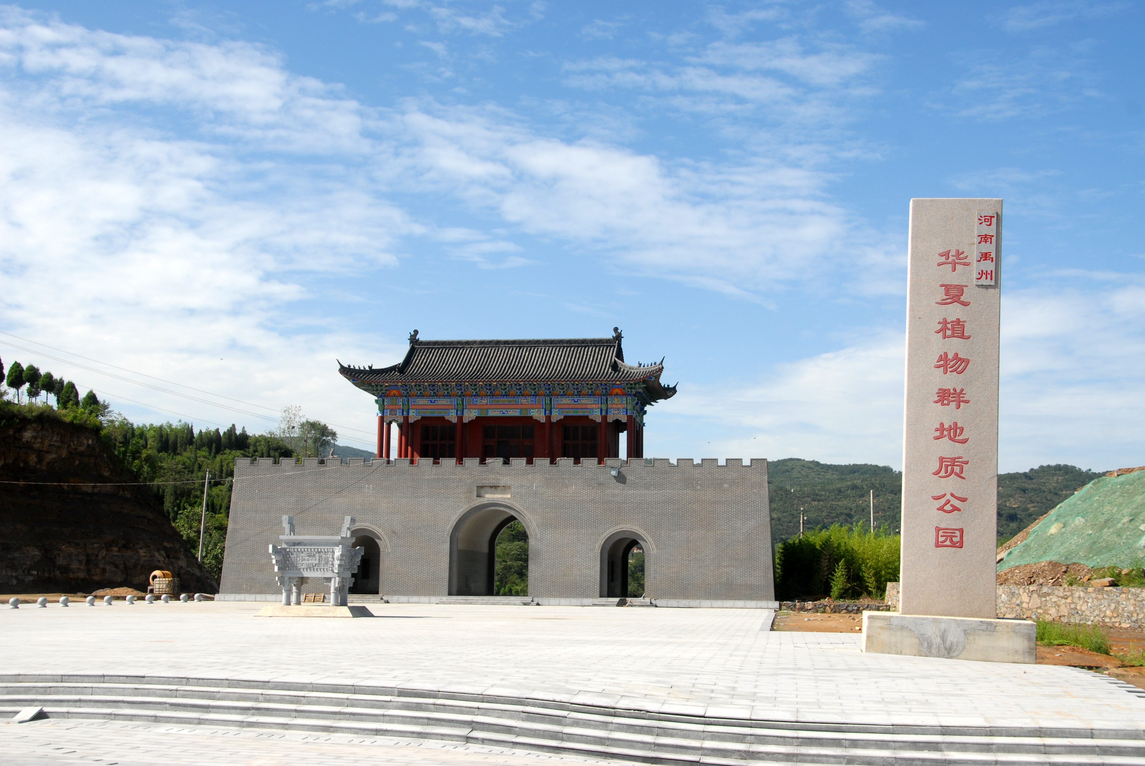 ="132980">河南 /a>省 a target="_blank" href="/item/禹州/288296"
