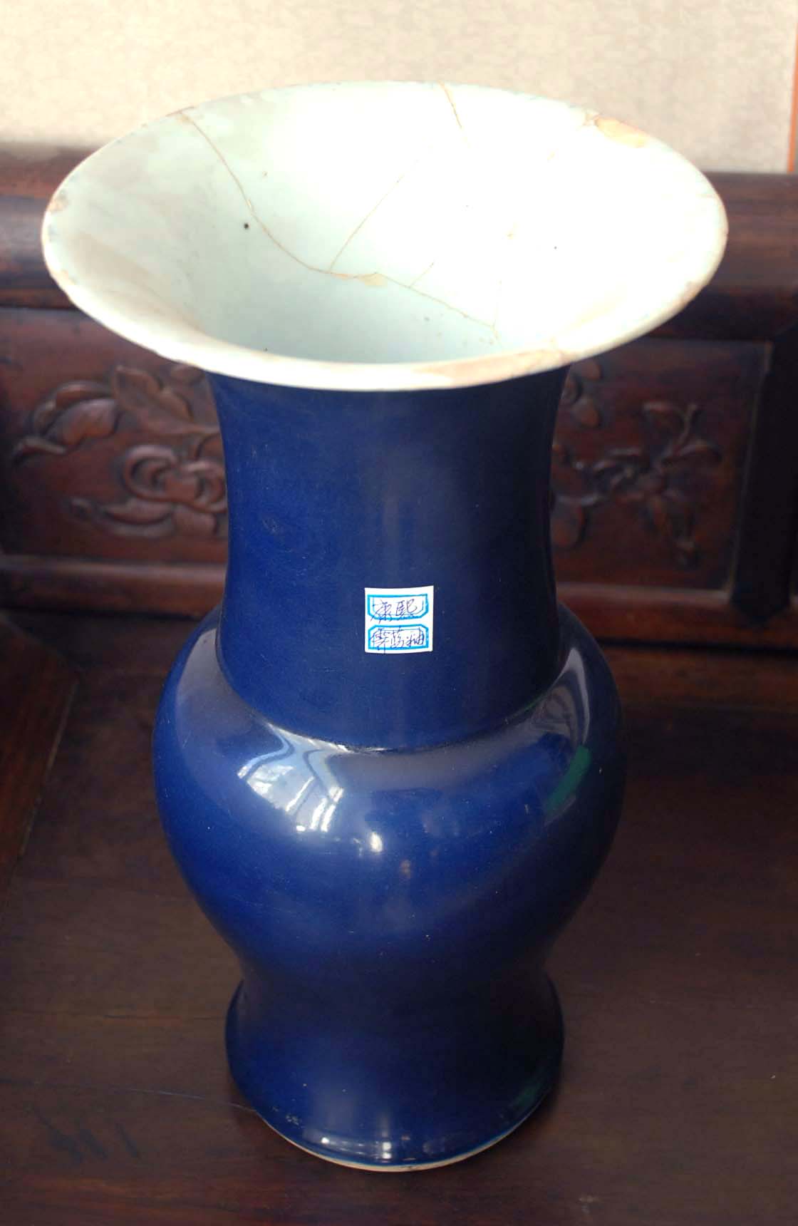 在北宋就出现成熟工艺,又称"积蓝釉","祭蓝釉","霁青釉".