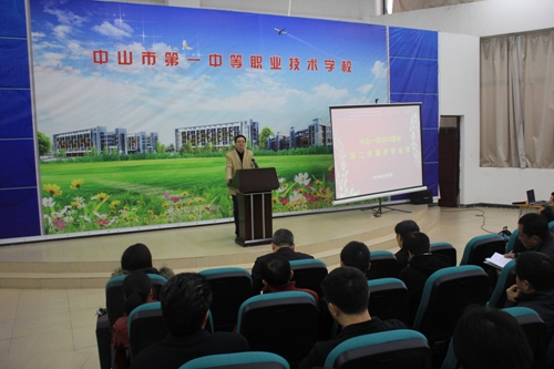  p data-id="gnaptdq0mf">中山市第一中等职业技术学校(简称中山一职)