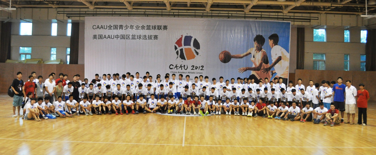 CAAU_百度百科