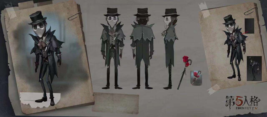 瑟维·勒·罗伊,游戏《 a target="_blank" href="/item/第五人格